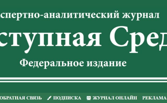 МЕЖДУНАРОДНЫЙ ВОЛОНТЕРСКИЙ ПРОЕКТ «OPEN WATER…